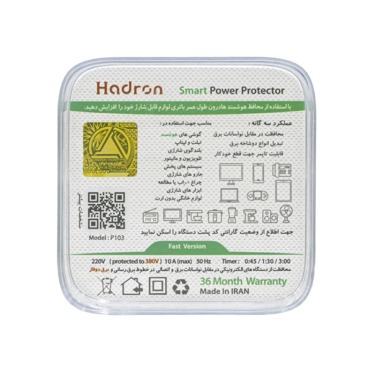 تبدیل و محافظ برق تایمردار هادرون مدل P103، با محافظ ولتاژ و تایمر قطع خودکار 0.45، 1.5 و 3 ساعت