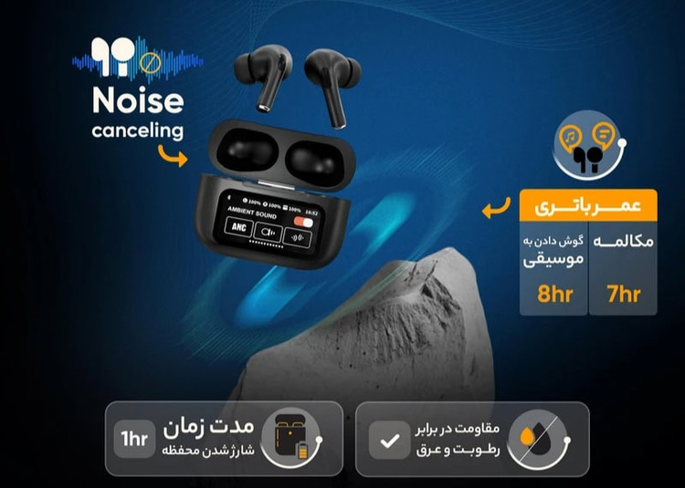 ایرپاد پرو2 نمایشگر دار مدل Airpods Pro 2 Touch Screen ANC/ENC