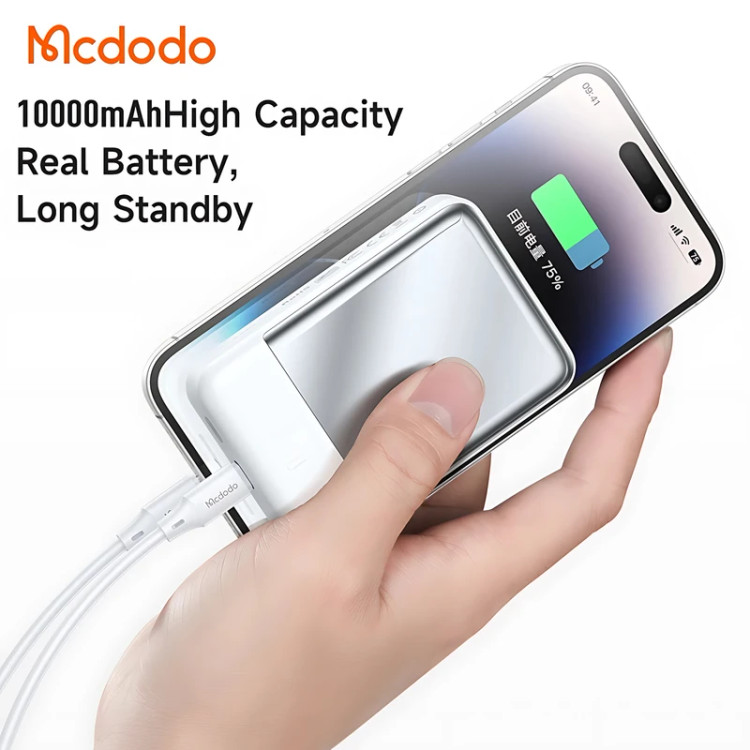 پاوربانک وایرلس شارژ 20 وات مکدودو مدل MC4261 ظرفیت 10000 میلی آمپر ساعت