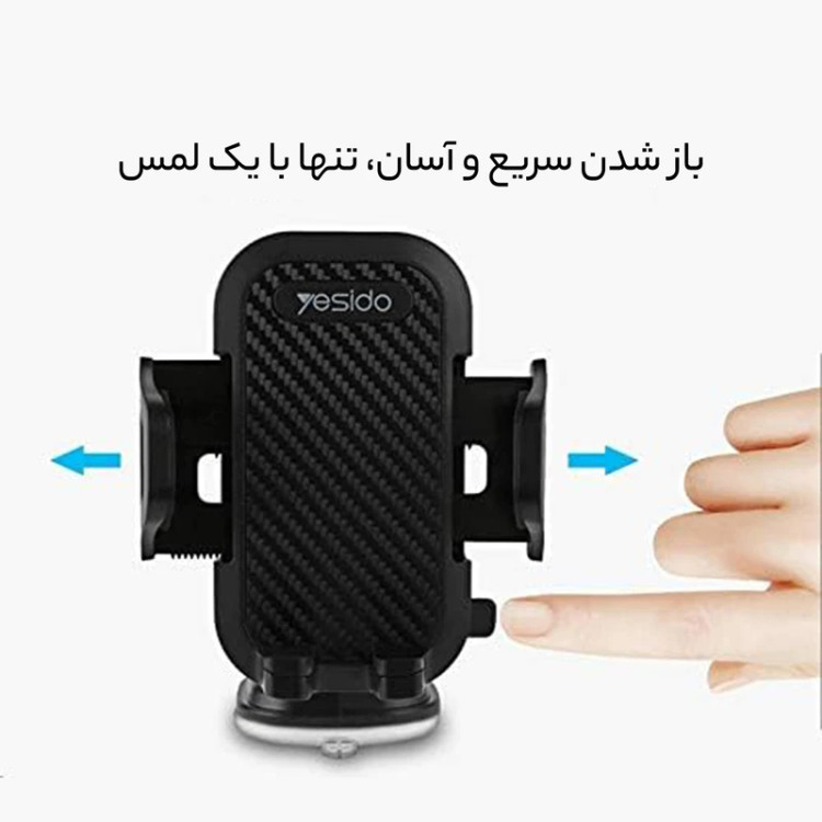 هولدر گوشی موبایل و تبلت یسیدو مدل C23