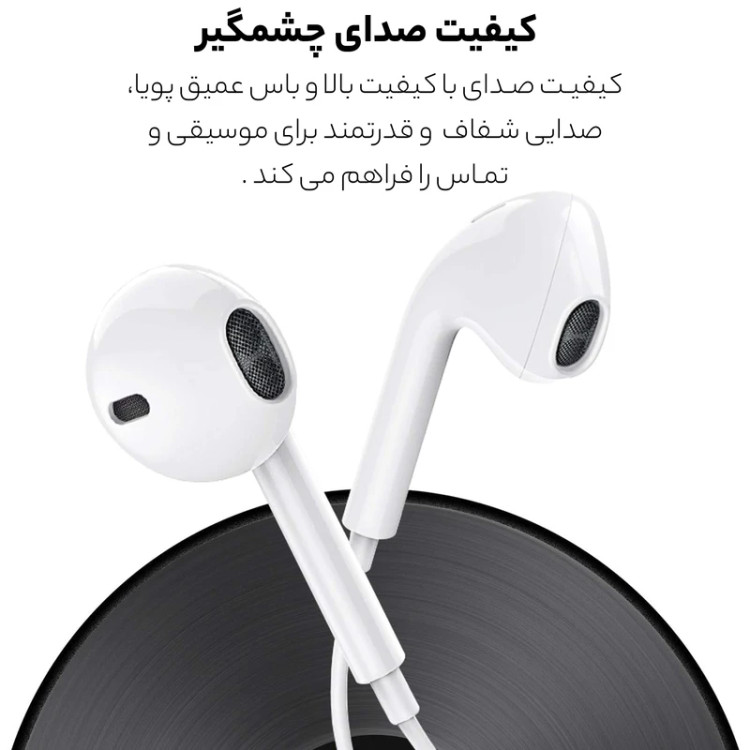 هندزفری سیمی اپل مدل EarPods، لایتنینگ، اورجینال اپل استور