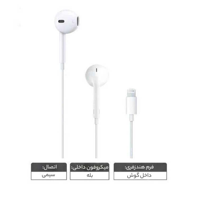 هندزفری سیمی اورجینال اپل مدل EarPods USB-C